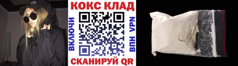 Наркошоп Сысерть Псилоцибиновые грибы Гашиш Амфетамин Канабис А ПВП COCAIN