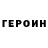 Кетамин VHQ Denis Tskhay
