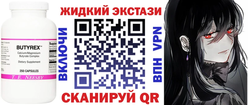 Бутират бутандиол  Сысерть 