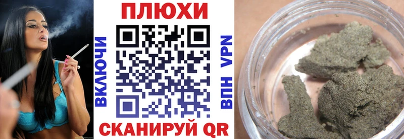 Гашиш Изолятор  Сысерть 