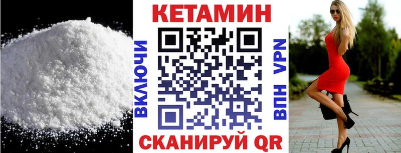 цена   Сысерть  Кетамин ketamine 