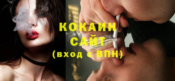 экстази Иноземцево