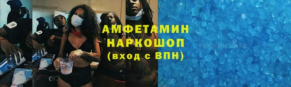 мефедрон Александровское