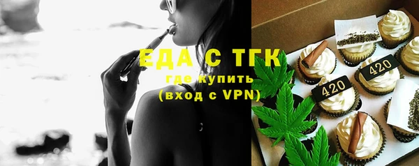 мефедрон Александровское