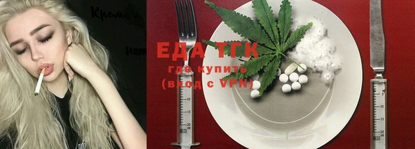 молекула духа Зерноград