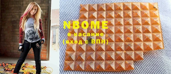 дмт Зеленокумск
