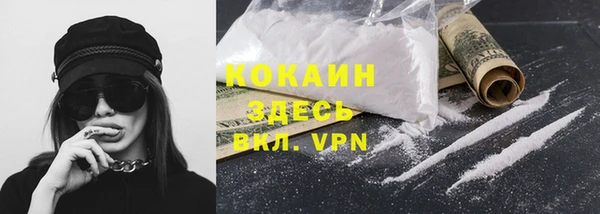 мефедрон Александровское