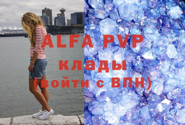 мефедрон Александровское