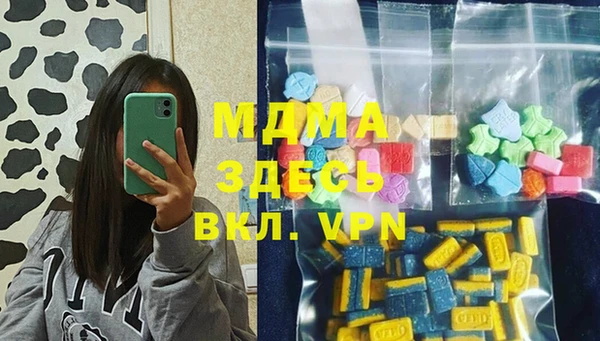 меф Янаул