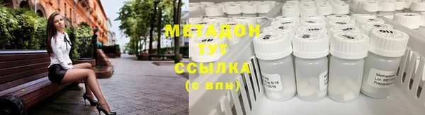 молекула духа Зерноград