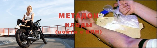 кристаллы Яровое