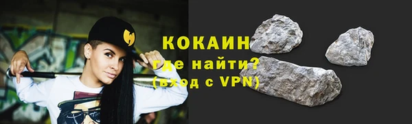 молекула духа Зерноград