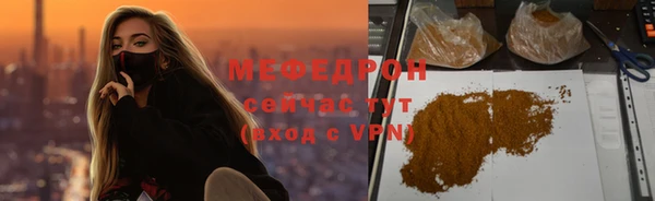 соль ск Зеленодольск