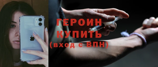молекула духа Зерноград