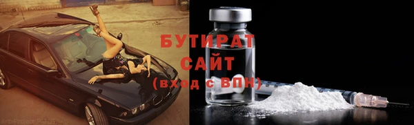 молекула духа Зерноград