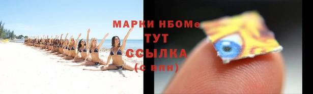 экстази Иноземцево