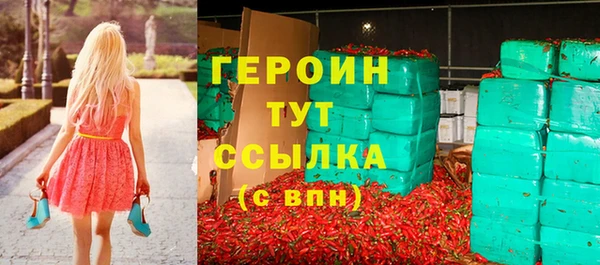 дмт Зеленокумск