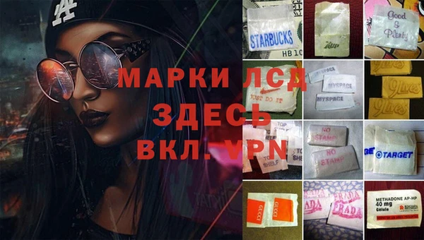 экстази Иноземцево