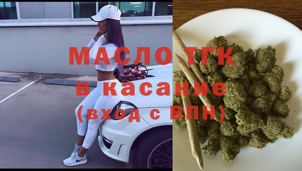 дмт Зеленокумск