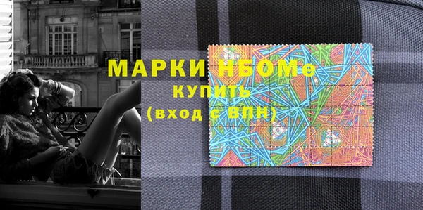 мефедрон Александровское