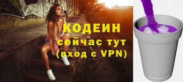 экстази Иноземцево