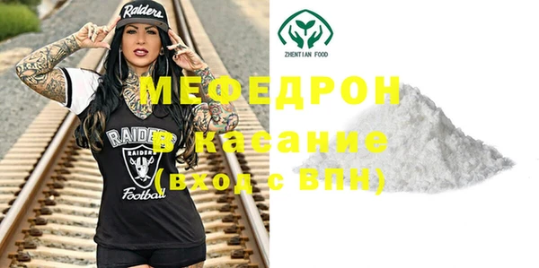 молекула духа Зерноград