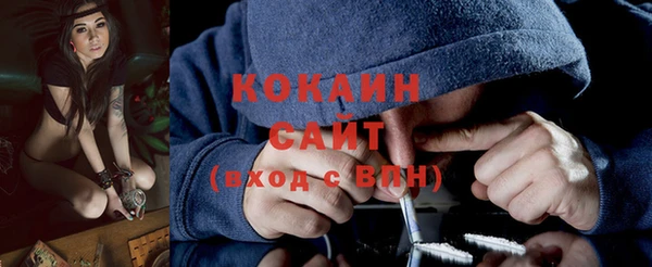 экстази Иноземцево