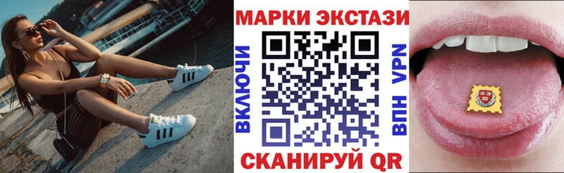 Марки 25I-NBOMe 1,8мг  Сысерть 